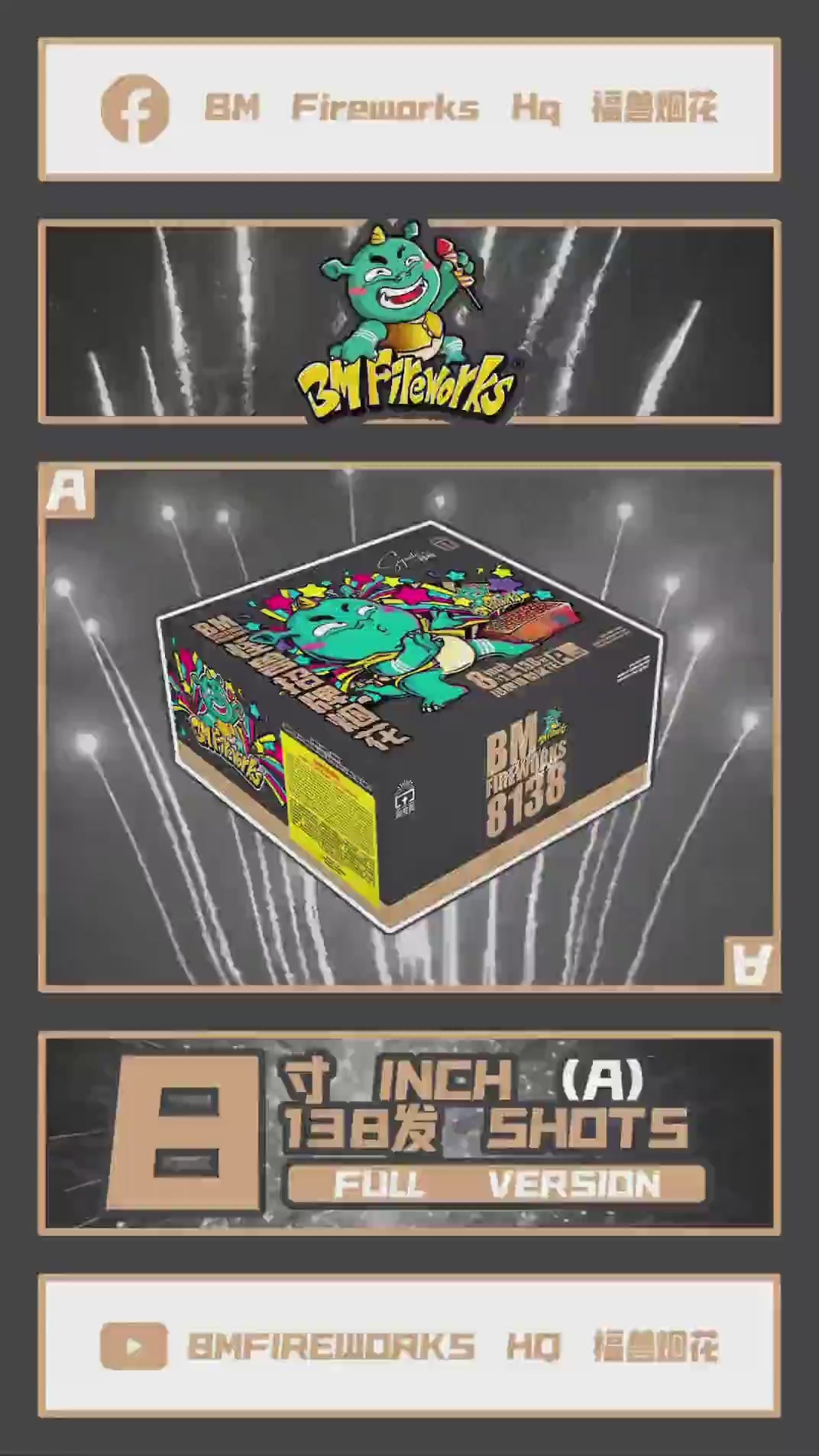 B801 | 8"138 SHOOT CAKE - BM SIGNATURE 8"138 - 福兽经典（1SET）