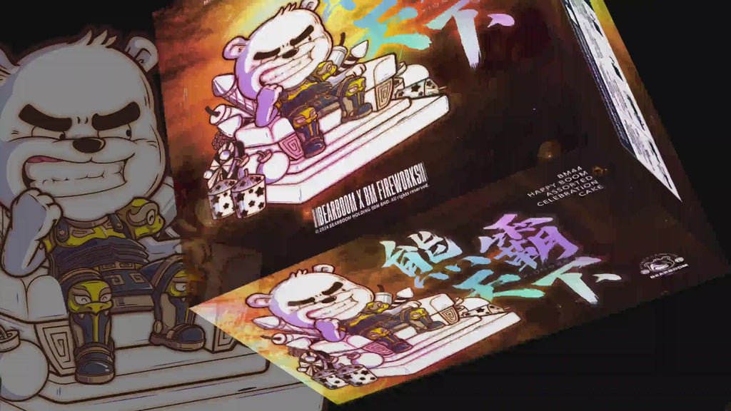 B1003 | 10"276 SHOOT CAKE - XIONG BA TIAN XIA (STRAIGHT + V SHAPE)🚩 10"276 - 雄霸天下（1SET）