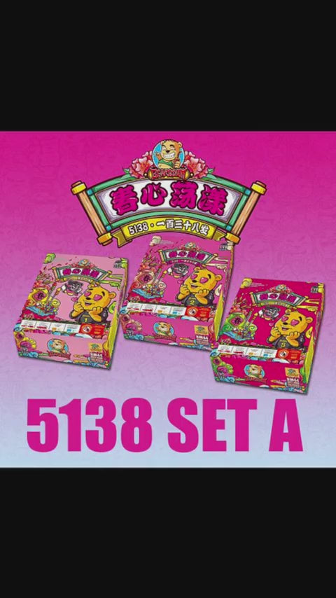 B059 | 5"414 SHOOT CAKE - SPRING (A,B,C) (STRAIGHT + V SHAPE) B5138A 春心荡漾 - 经典款 （1SET）