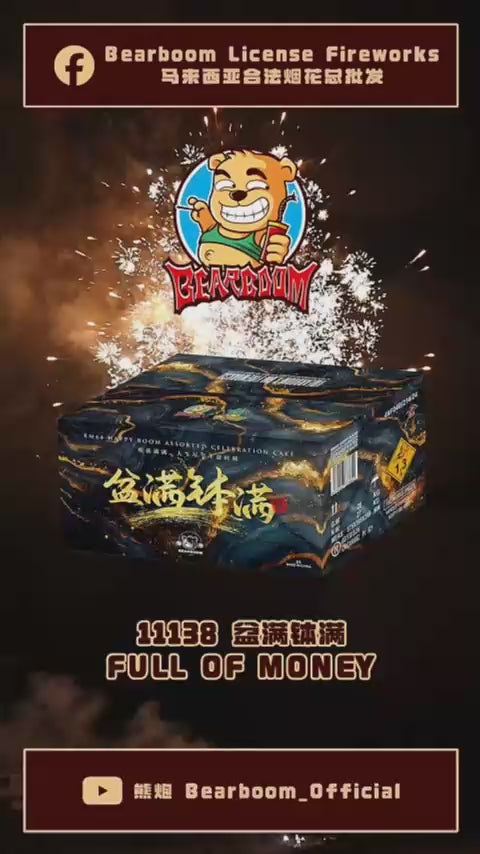 B1103 | ♠️11"138 SHOOT CAKE - FULL OF MONEY🪙 11"138 - 盆满钵满