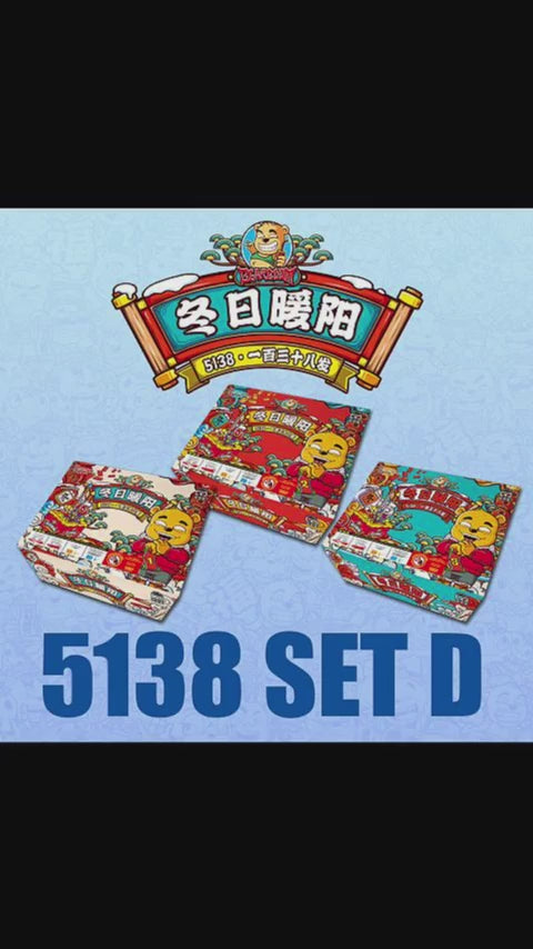 B063 | 5'138 SHOOT CAKE - WINTER (A,B,C) (V SHAPE) BB5138 D 冬日暖阳 - 经典款 （1SET）