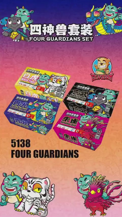 B504 | 5"552 SHOOT CAKE FOUR SYMBOLS MINI (V SHAPE) 5"552 - 四神兽（1SET）